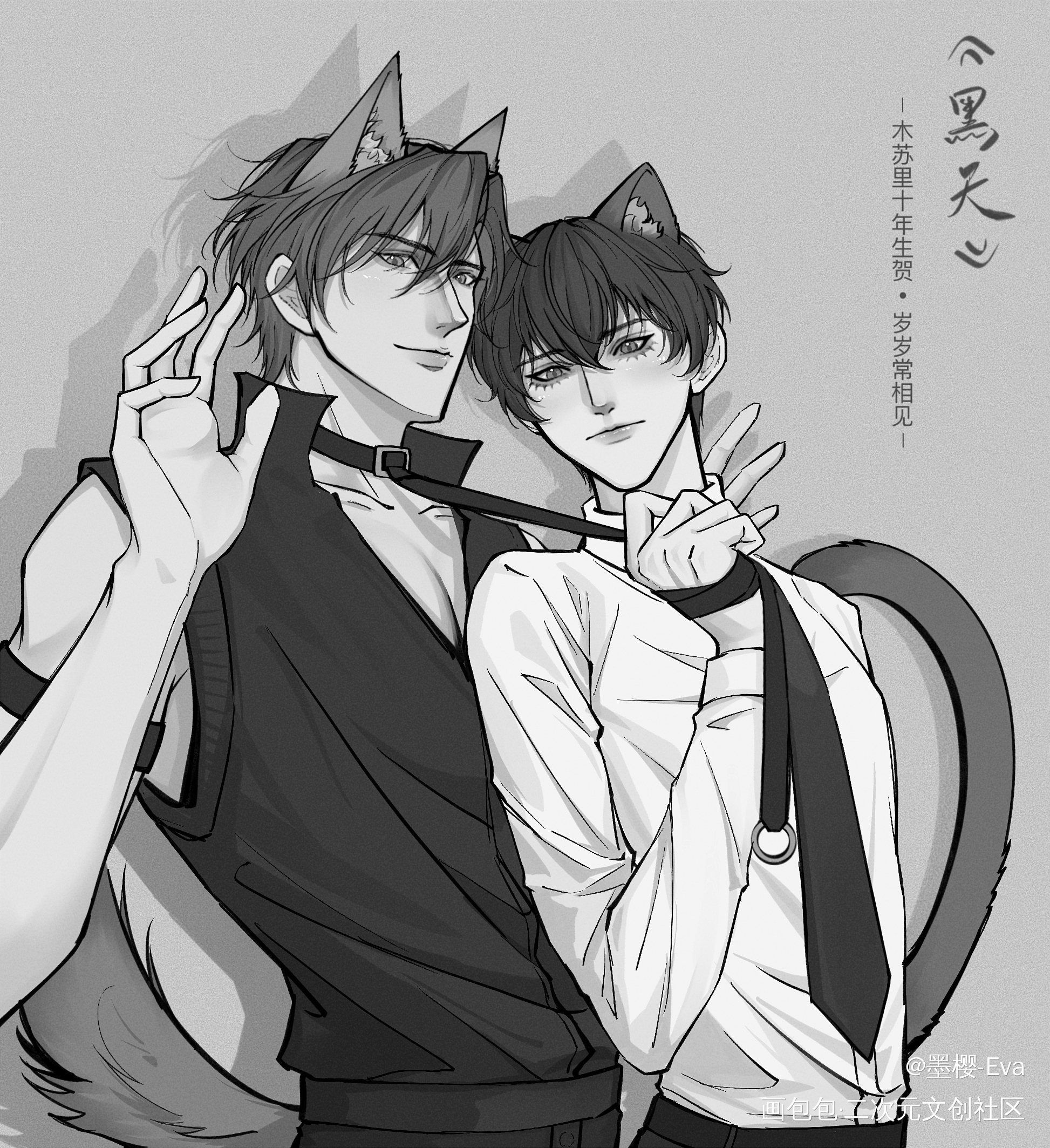 【木苏里生贺24h】【黑天】_黑白简笔摸鱼页同人黑天板绘木苏里绘画绘画作品