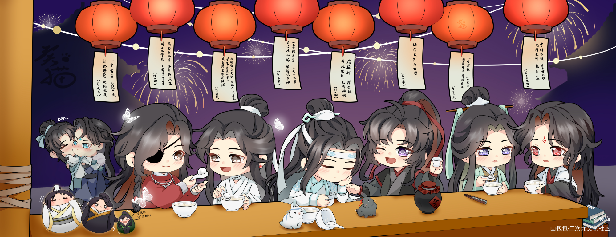 大家一起闹元宵_人渣反派自救系统天官赐福魔道祖师冰秋花怜忘羡漠尚绘画作品
