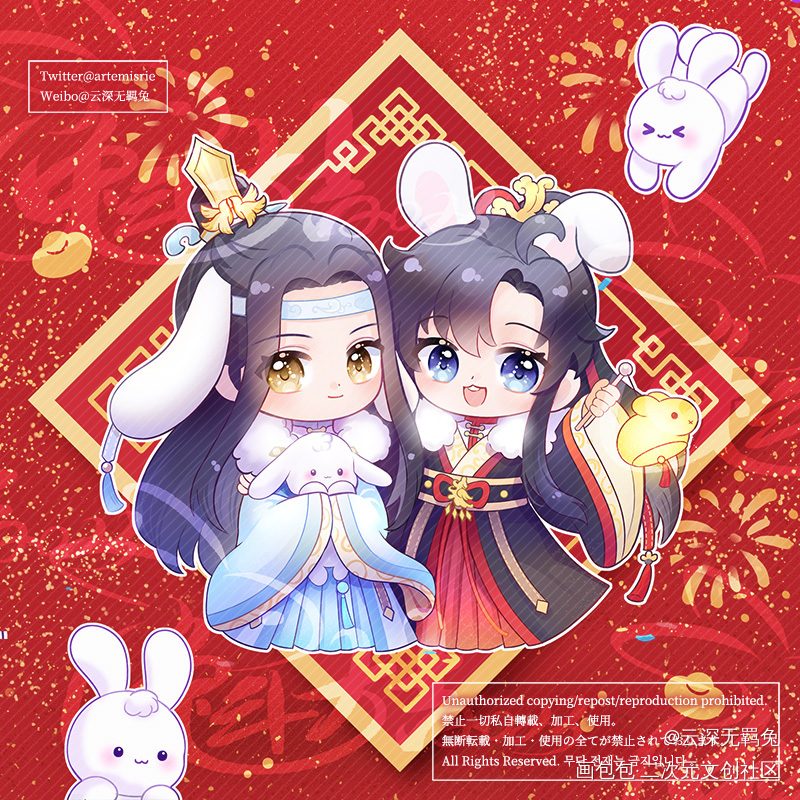 忘羡兔兔元宵快乐_魔道祖师忘羡蓝忘机魏无羡魔道祖师Q版绘画作品