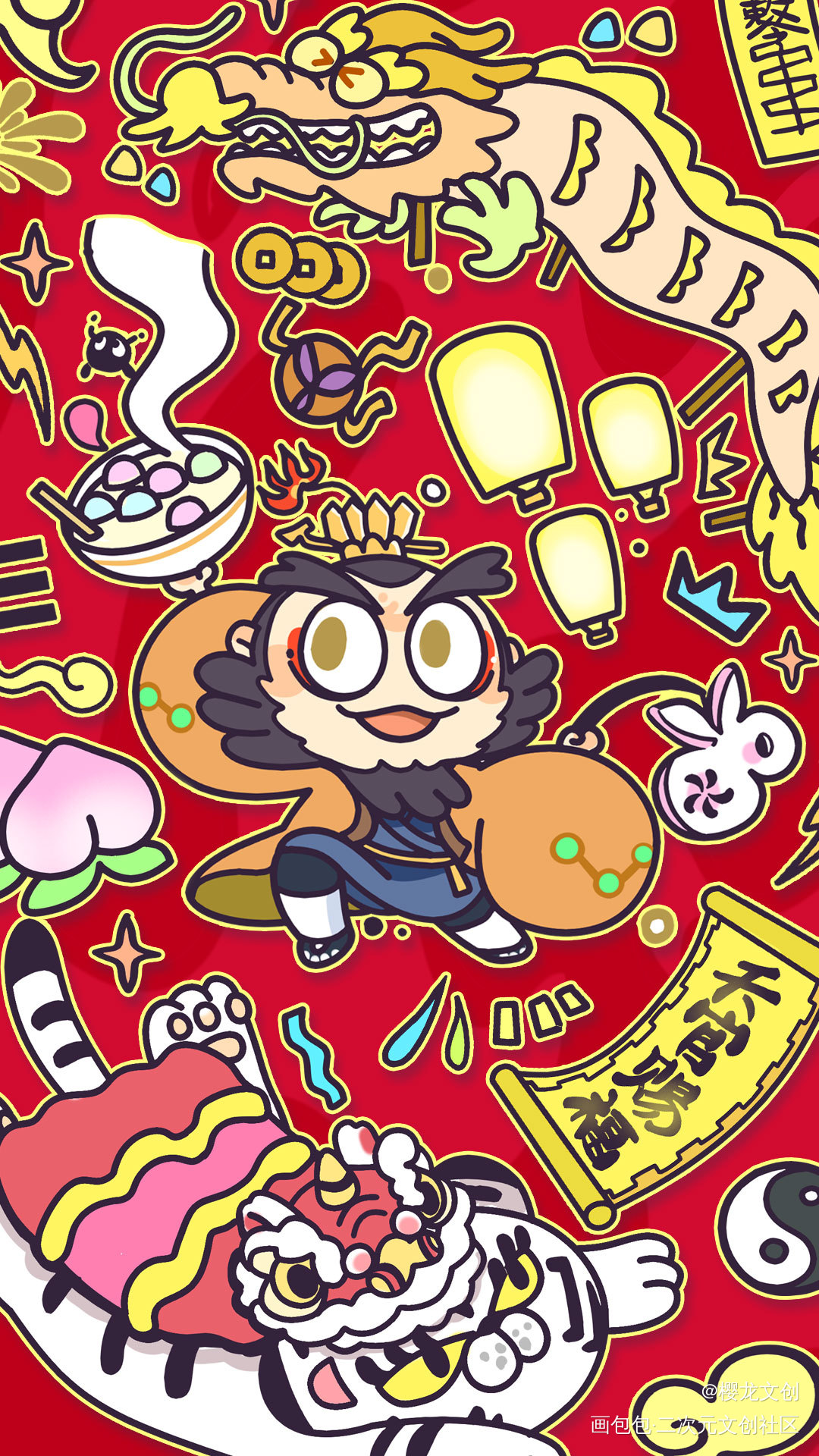 上元吉祥，天官赐福～_怪可爱的节日可爱炸毛小天师啊道教文创小道士原创，表情包，可爱绘画作品