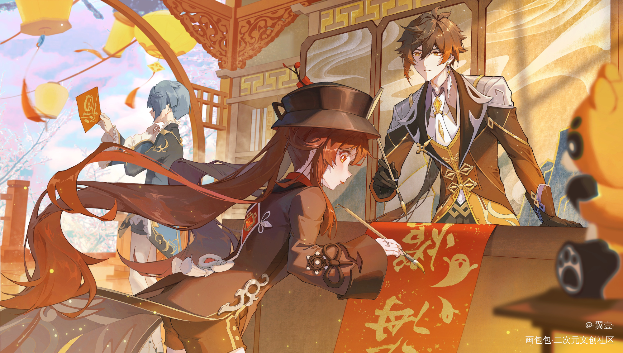 元宵节快乐！_原神胡桃钟离我要上首推插画同人行秋绘画作品