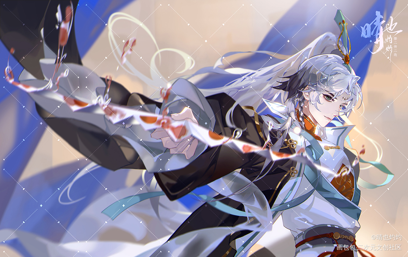 一扇破空去，不语笑春风_古风平涂插画procreateoc绘画作品