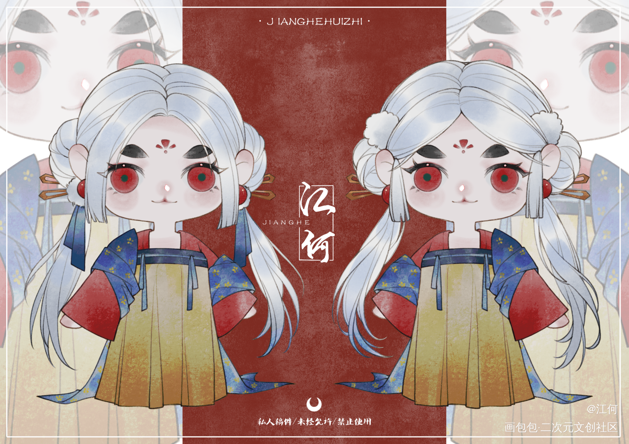 新鲜出炉的QQ兔_绘画原创oc绘画作品
