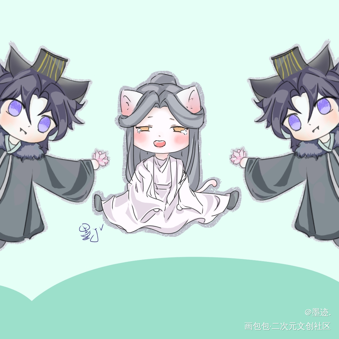 猫宁_二哈和他的白猫师尊楚晚宁墨燃绘画作品