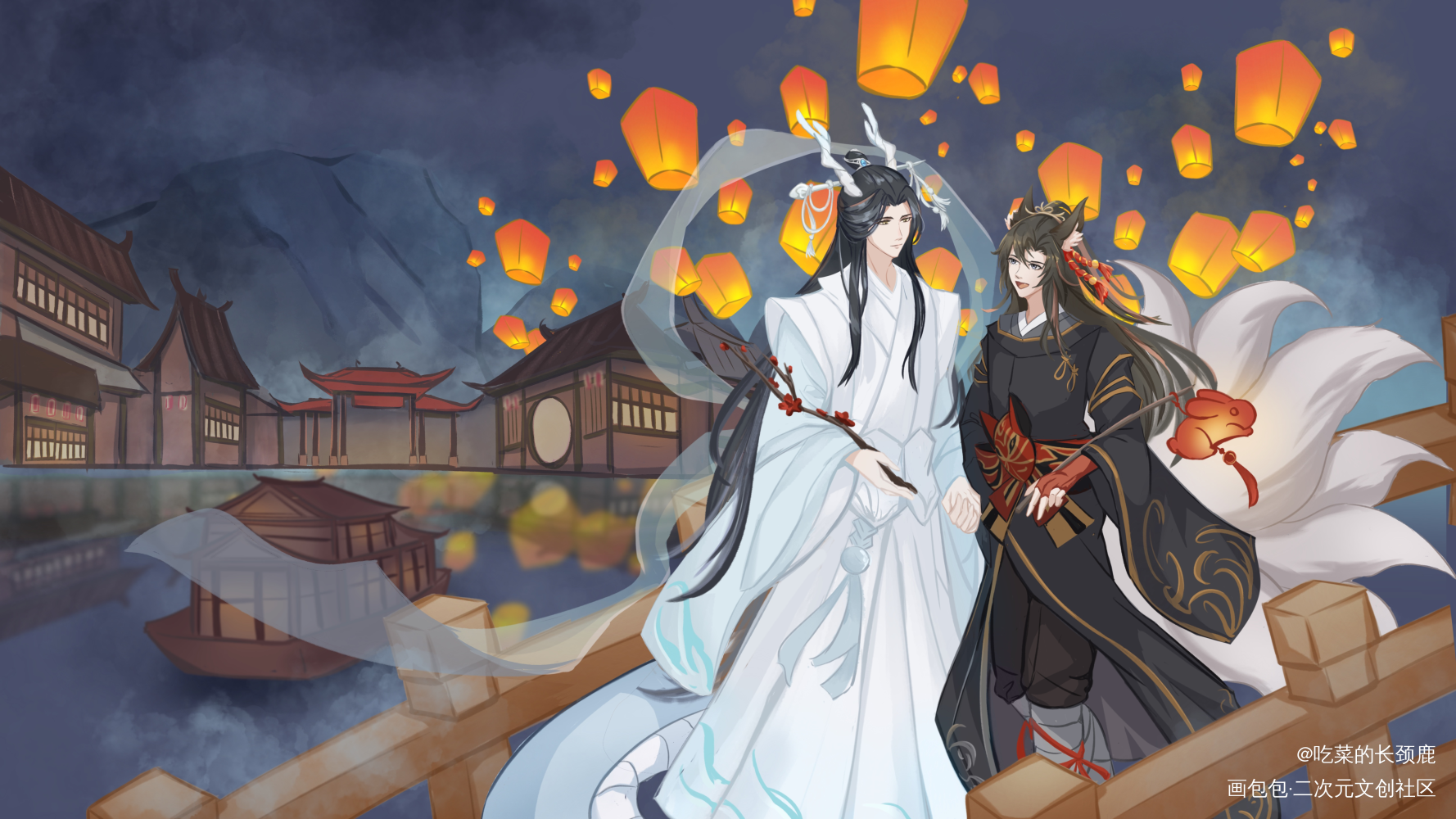 忘羡元宵节快乐_魔道祖师忘羡蓝忘机魏无羡蓝忘机魏无羡平涂我要上精选墨香铜臭绘画作品