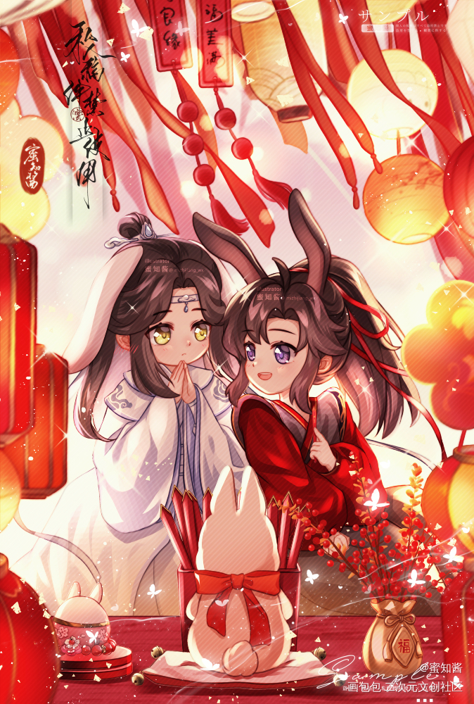 幼年兔兔忘羡_魔道祖师忘羡蓝忘机魏无羡平涂我要上首推插画同人绘画作品