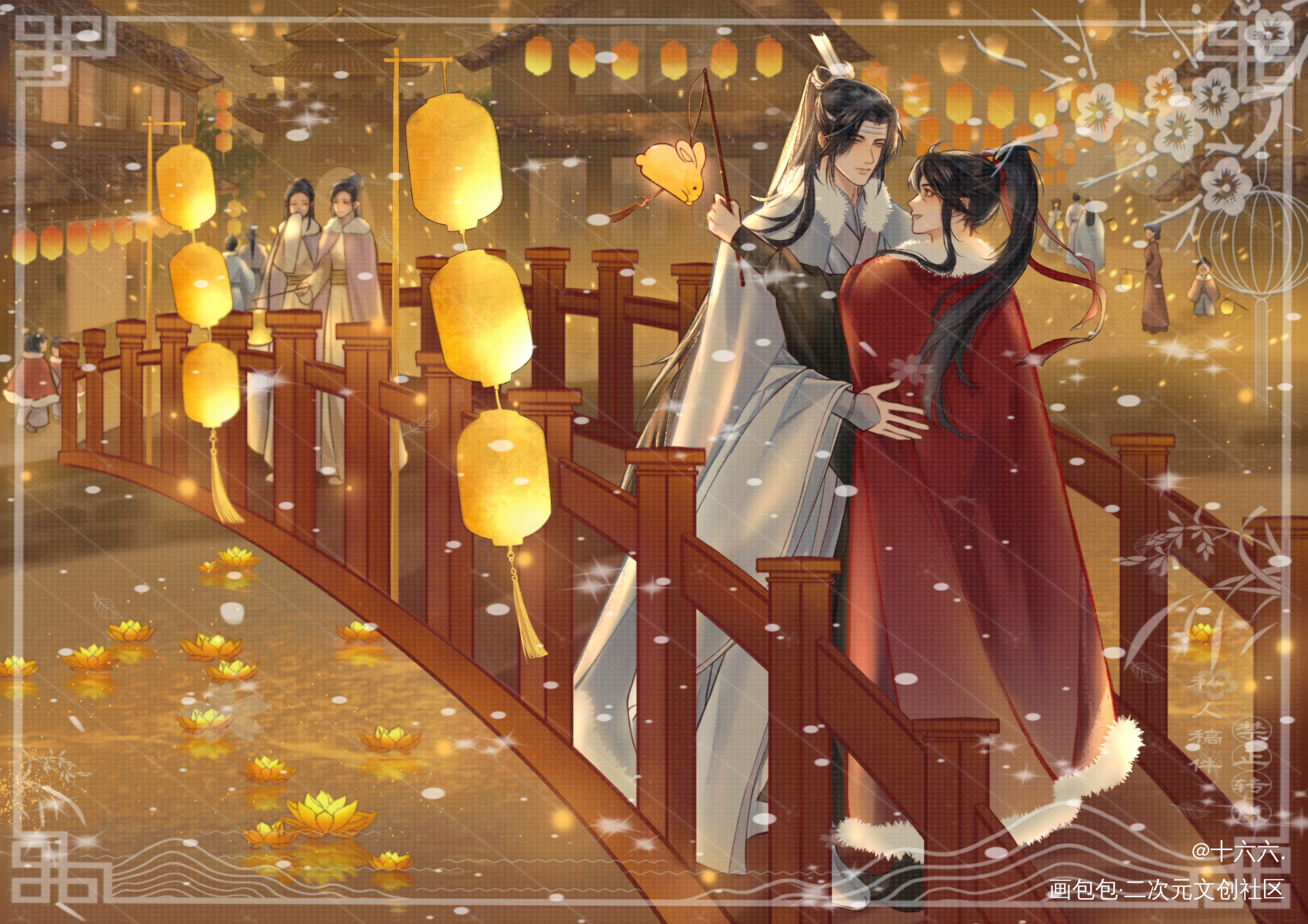 🏮正月十五元宵节🏮_魔道祖师忘羡蓝忘机魏无羡绘画作品