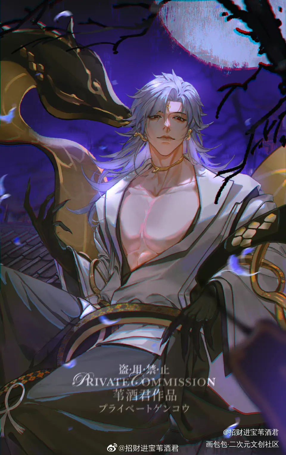 为了看胸把蛇蛇宝石抢走扔了_阴阳师八岐大蛇插画同人绘画作品