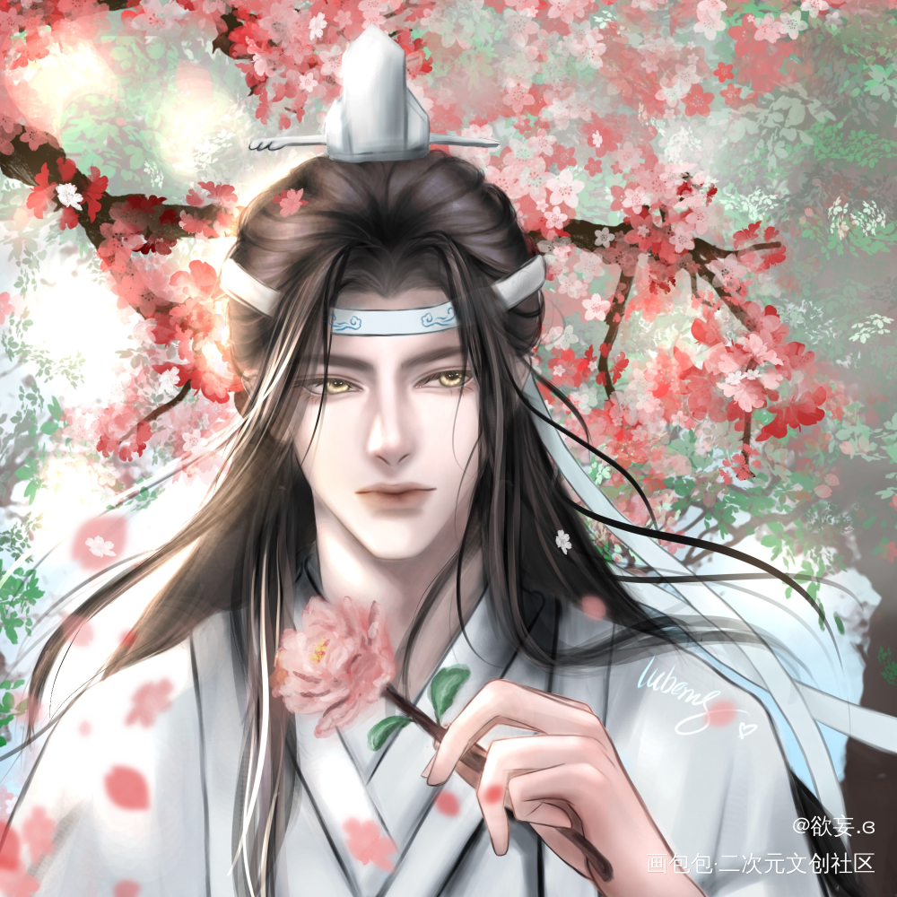 画完了。_魔道祖师蓝忘机绘画作品