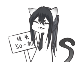 奸商小猫_绘画作品