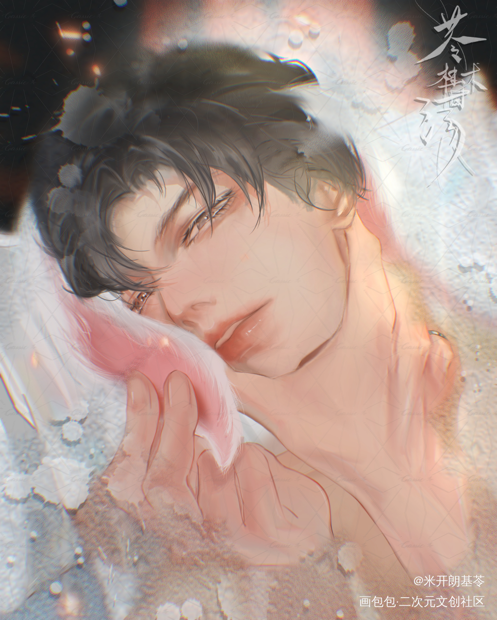 《因你心动》_谁把谁当真188男团妹叔黎朔赵锦辛绘画作品