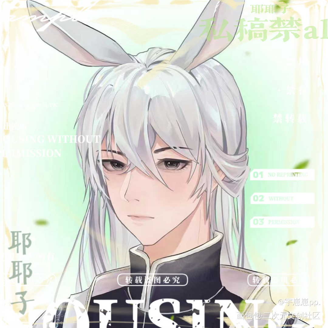 秀秀_娘娘腔188男团李程秀绘画作品
