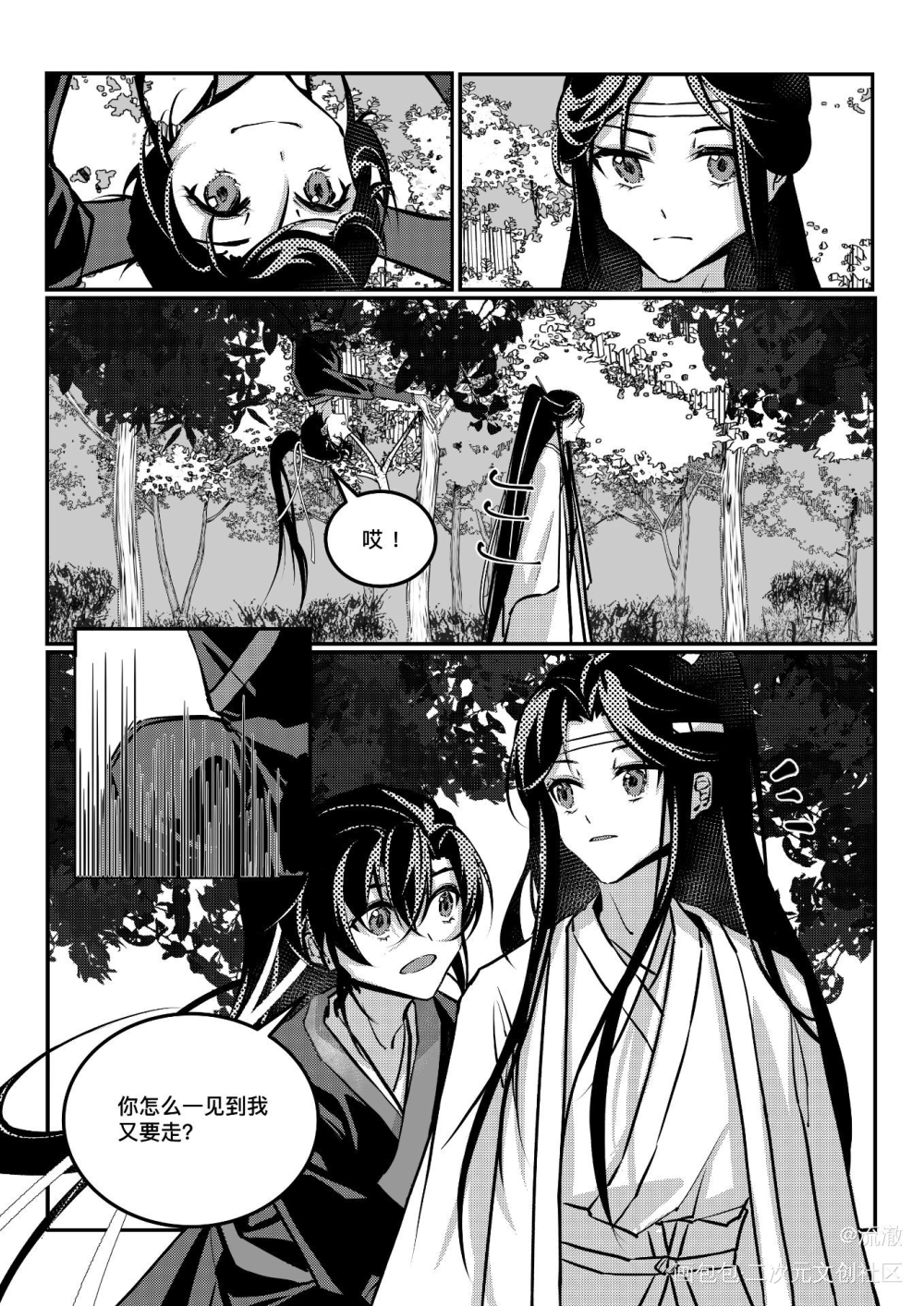 《长岁》一_魔道祖师忘羡蓝忘机魏无羡墨香铜臭绘画作品