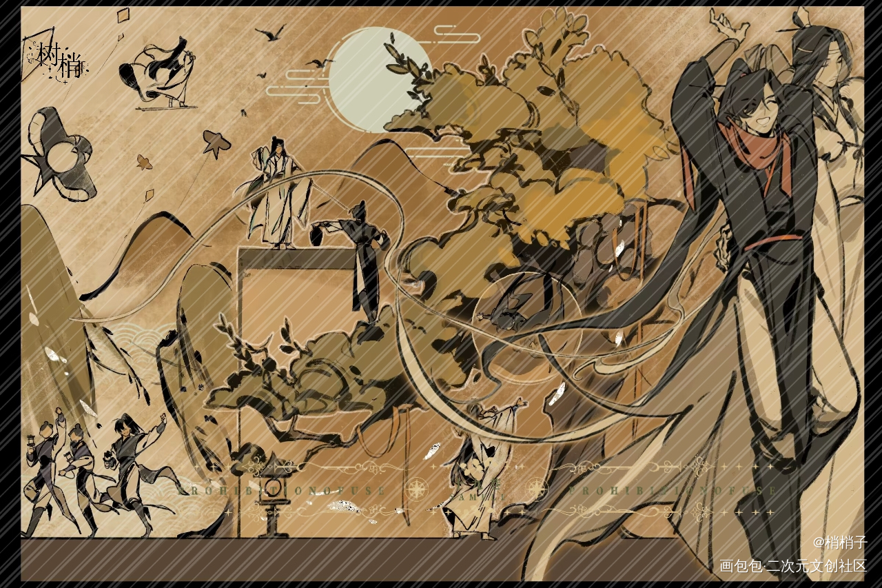 过往四季——忘羡_魔道祖师忘羡绘画作品