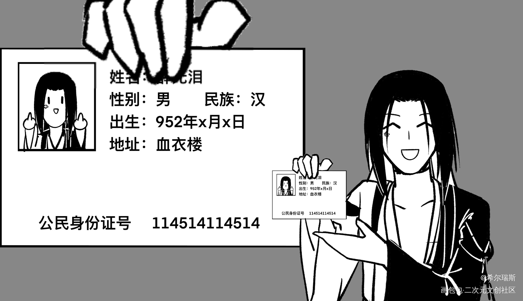 阳光开朗薛无泪_天涯明月刀手游天涯明月刀OL天涯明月刀绘画作品