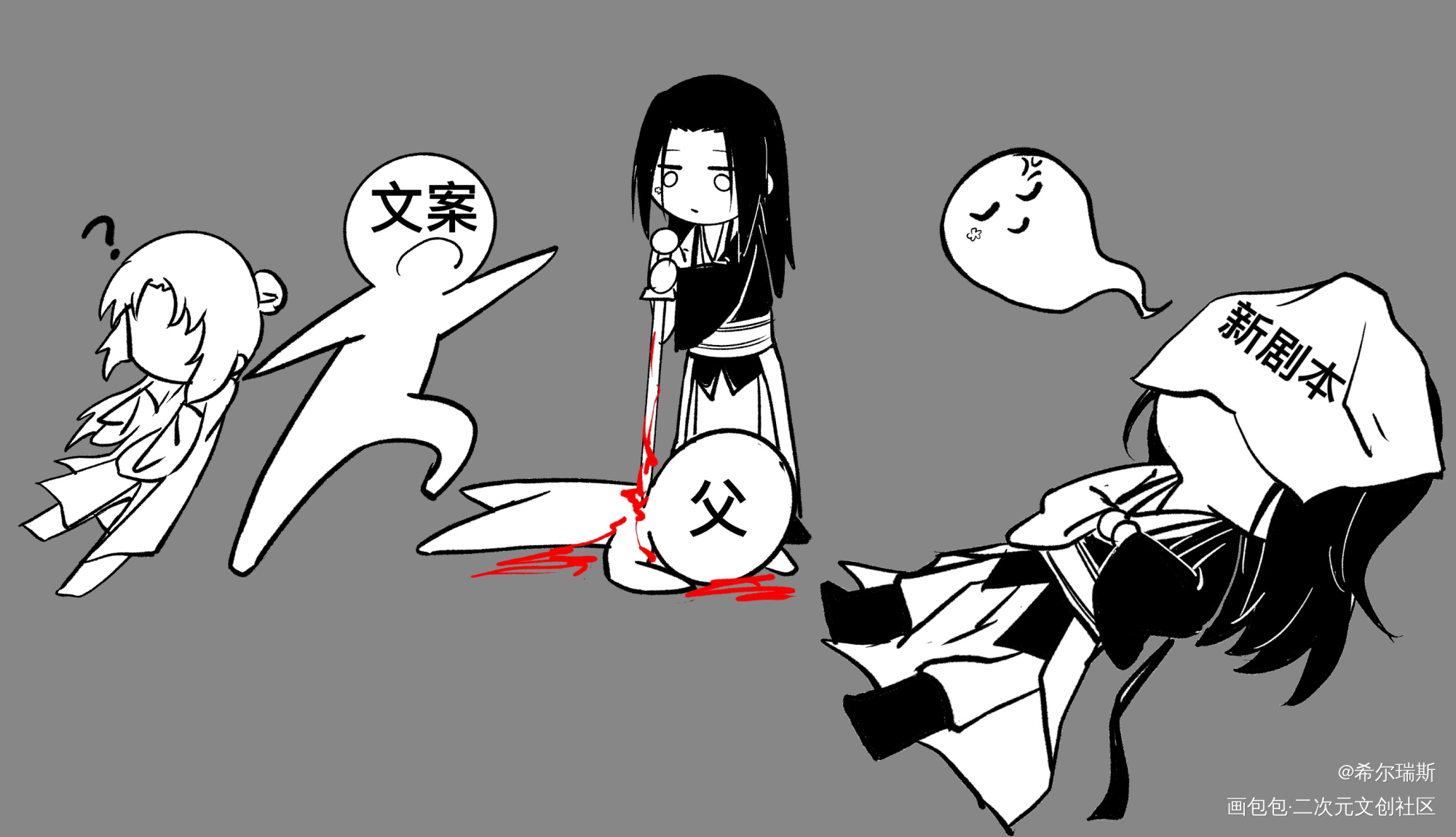 阳光开朗薛无泪_天涯明月刀手游天涯明月刀OL天涯明月刀绘画作品
