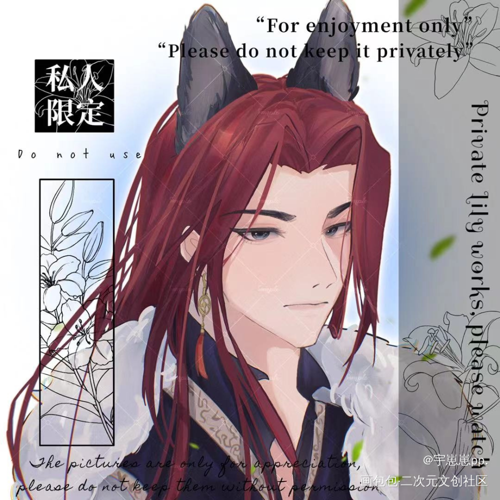 邵群 秀秀_娘娘腔188男团李程秀邵群绘画作品