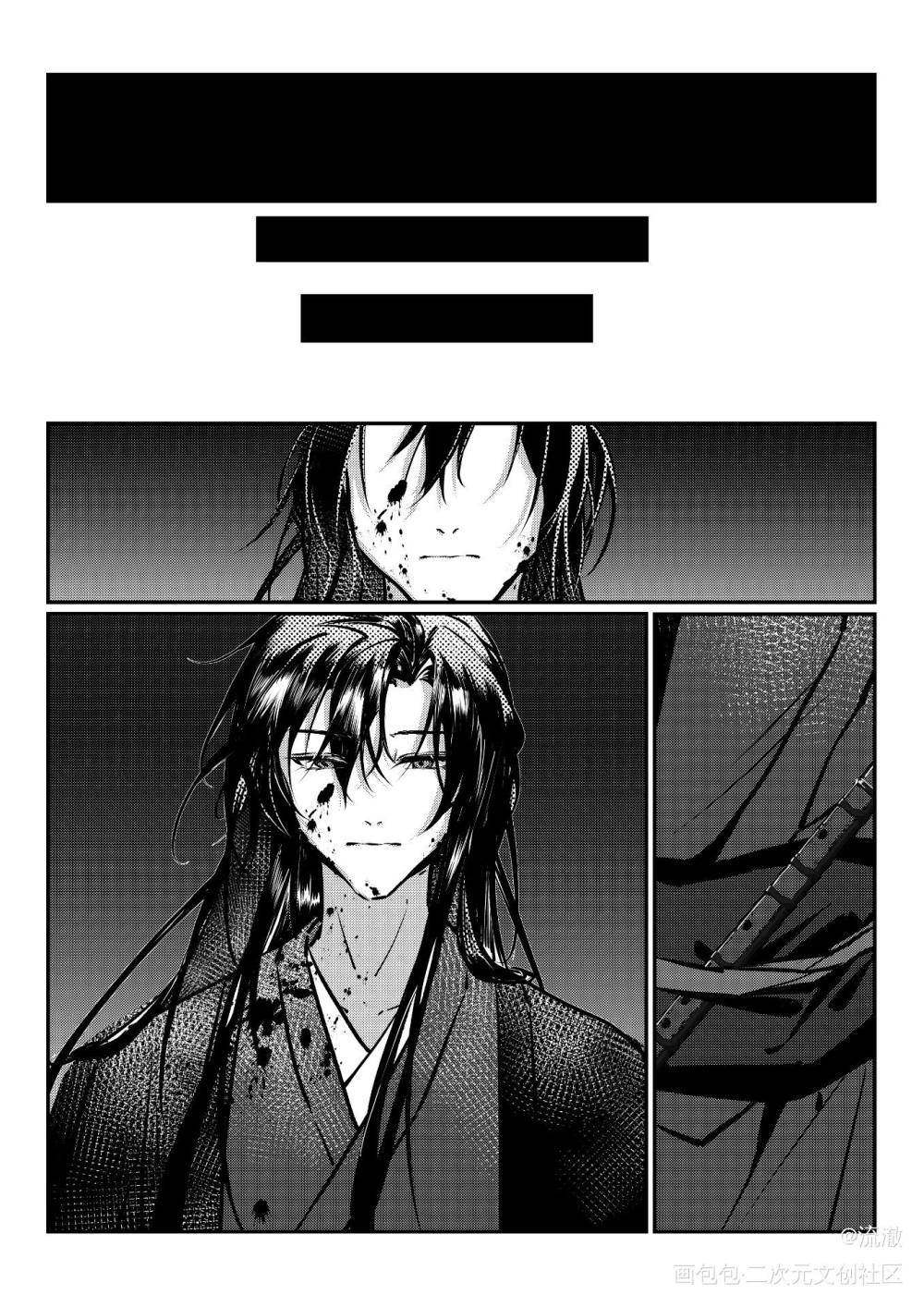 《长岁》二_魔道祖师忘羡魏无羡墨香铜臭绘画作品