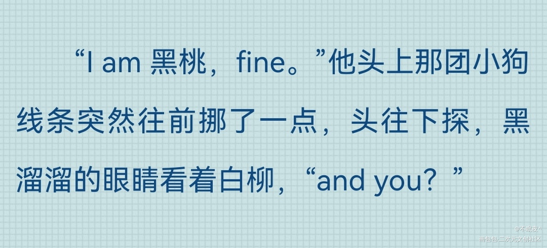 真的好可爱 ૮₍ ˙О˙₎ა_我在惊悚游戏里封神黑桃绘画作品