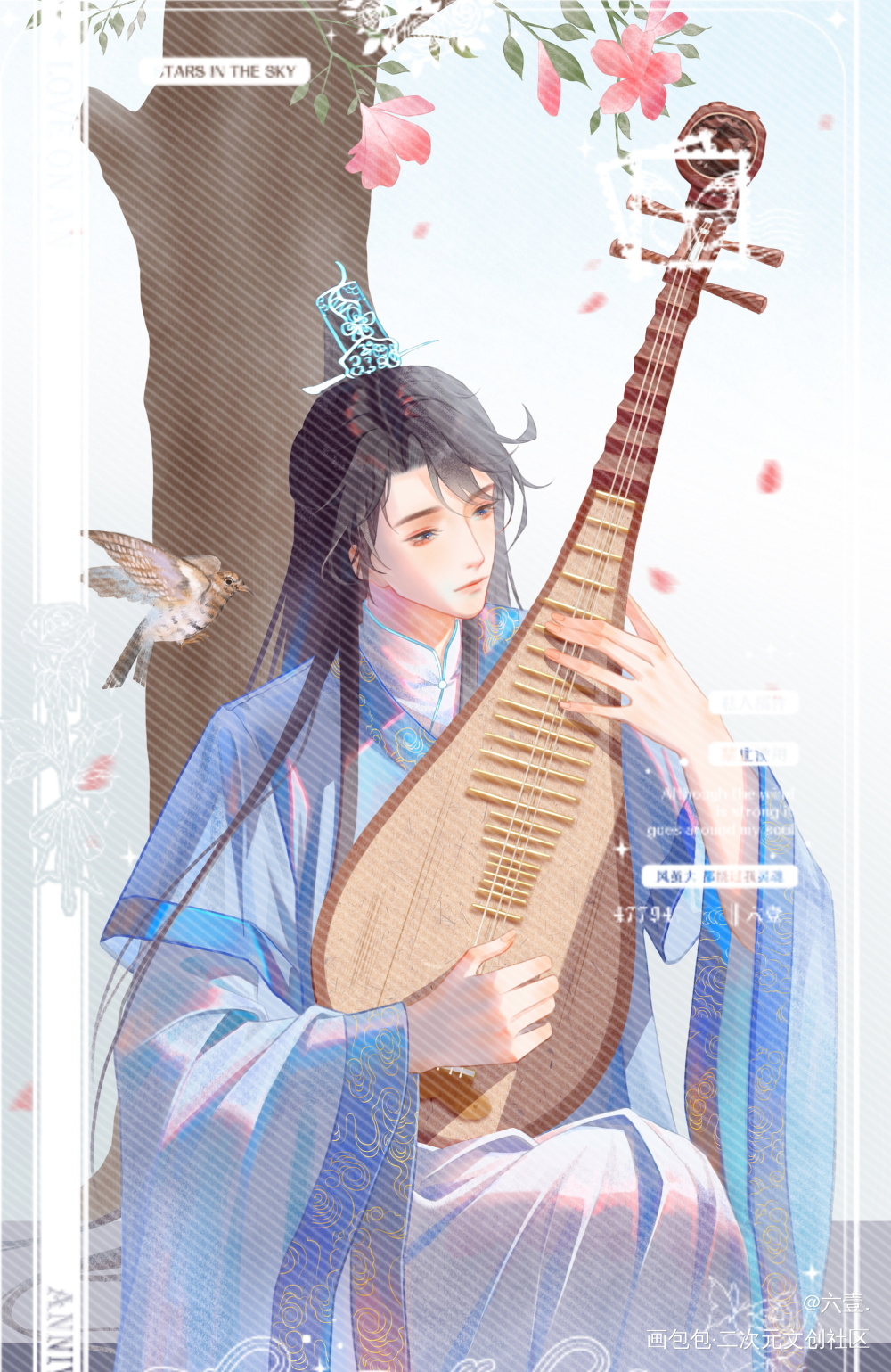 琵琶语长笛_188男团寒故绘画作品