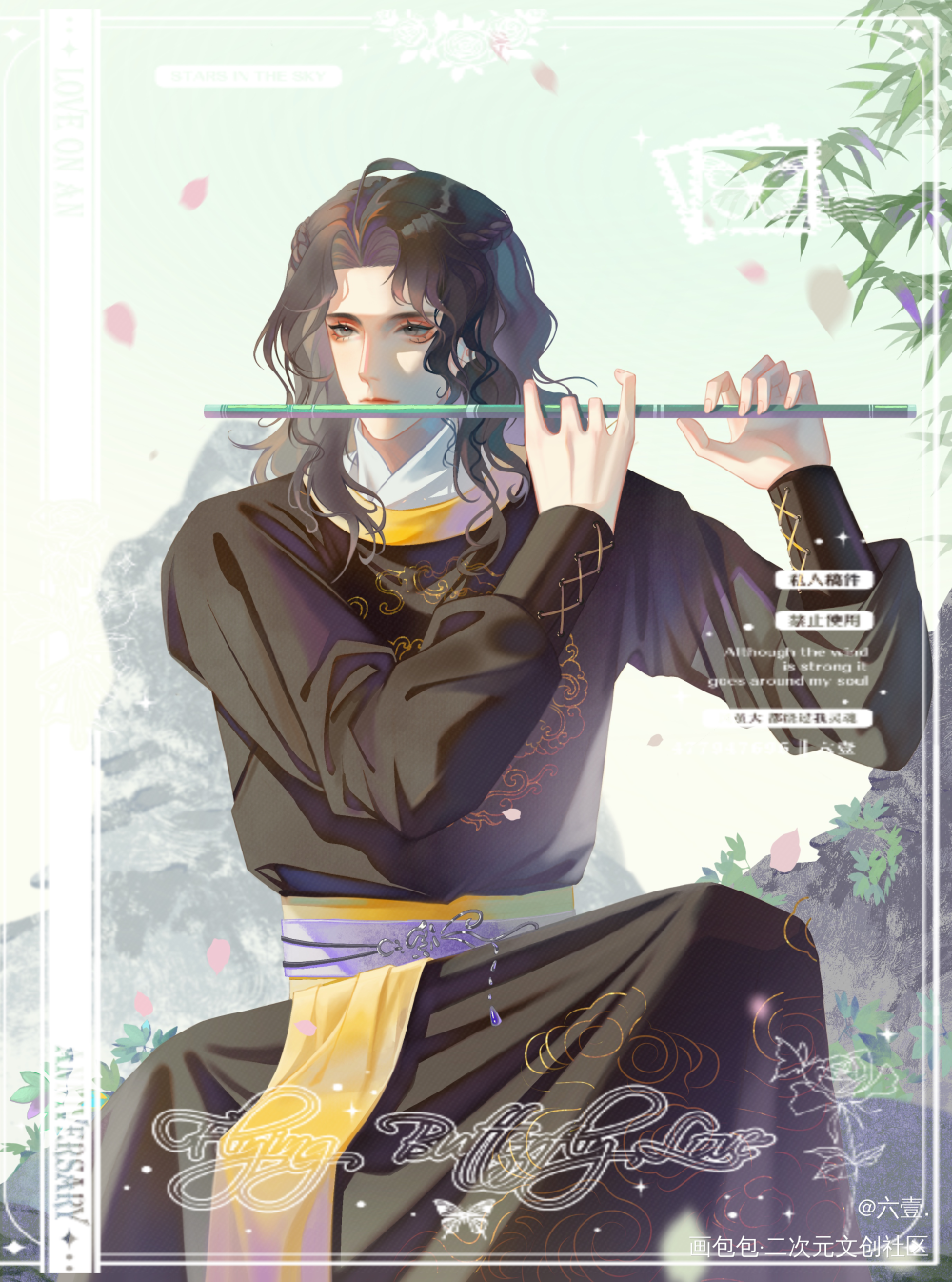 琵琶语长笛_188男团寒故绘画作品