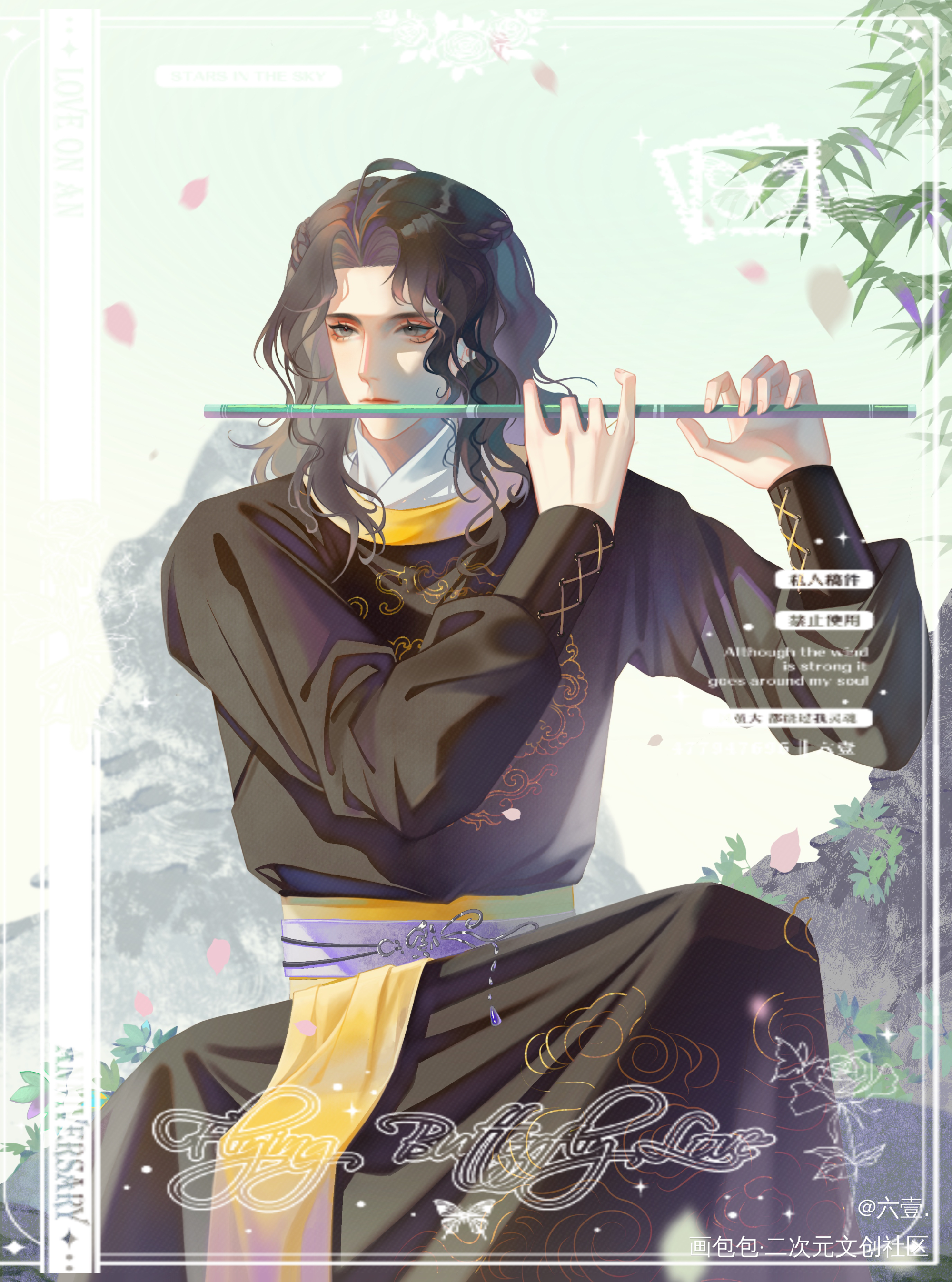琵琶语长笛_188男团寒故绘画作品