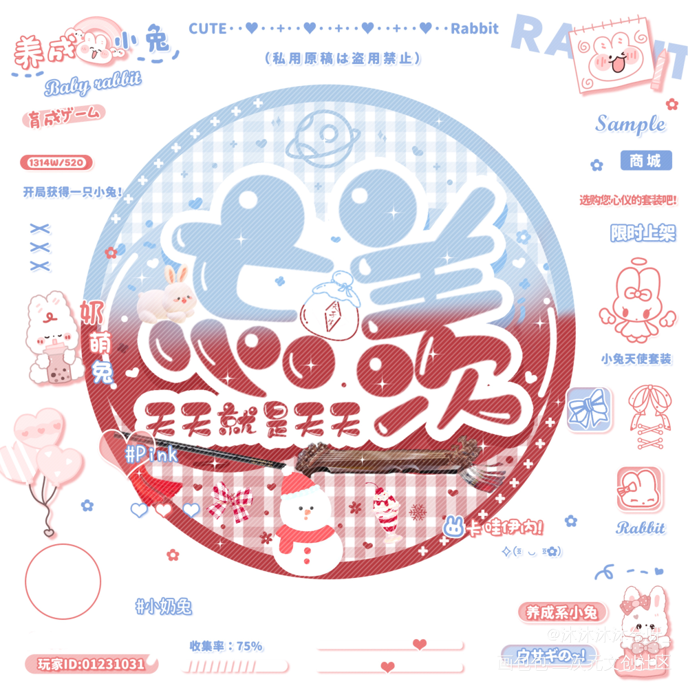 忘羡小水印_魔道祖师忘羡蓝忘机魏无羡绘画作品