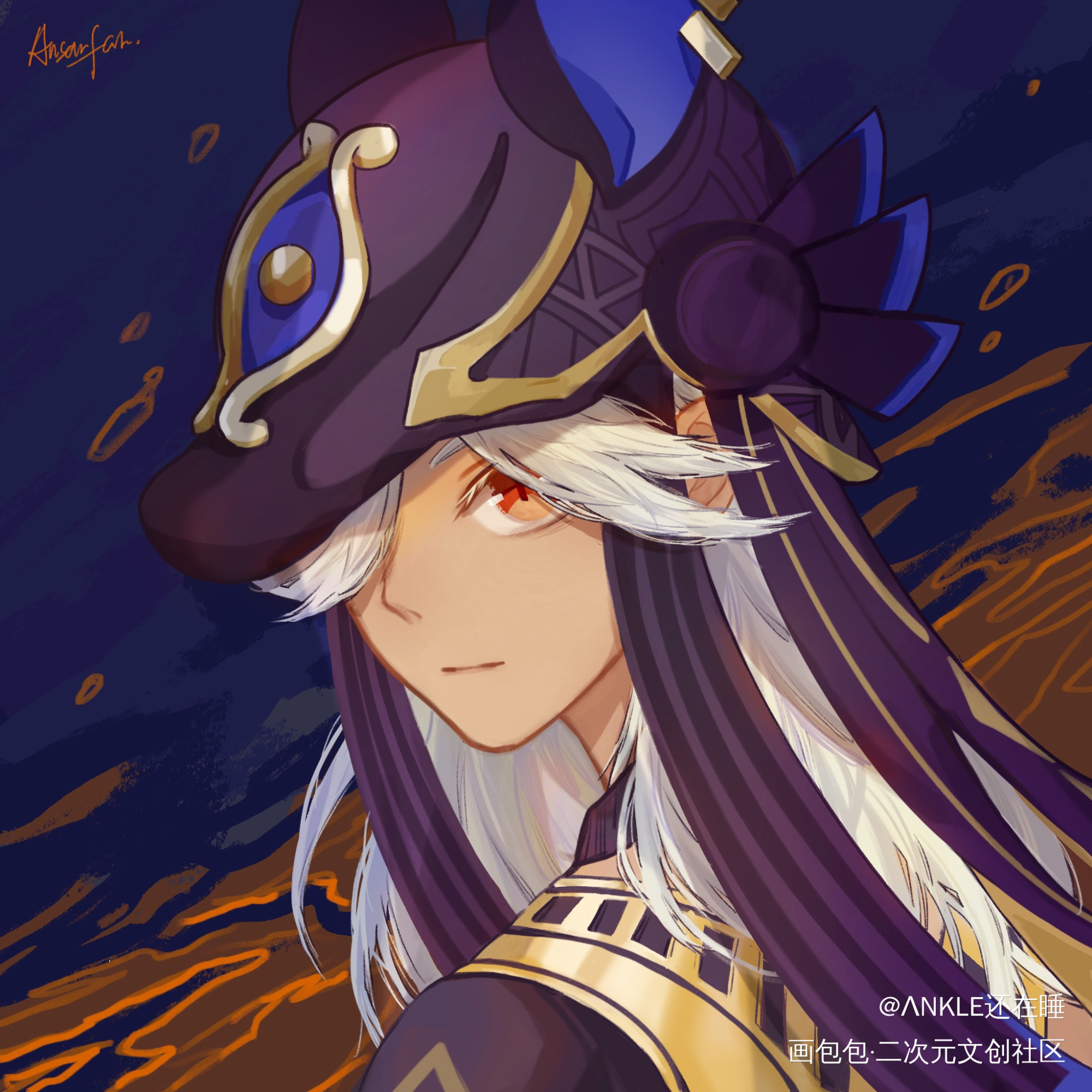 流沙_原神赛诺绘画作品