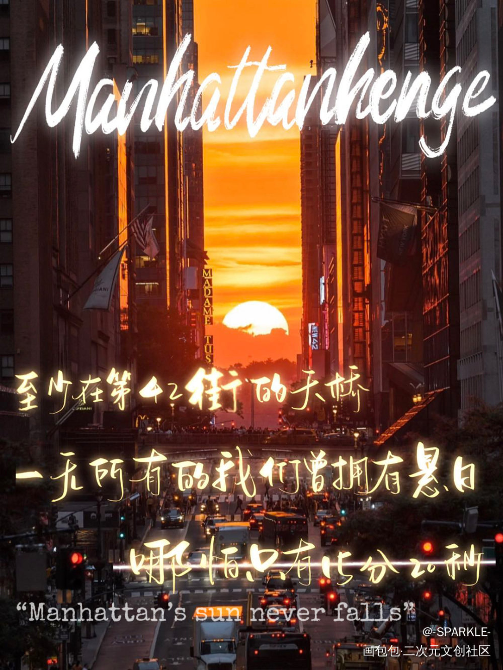 悬日_悬日绘画作品