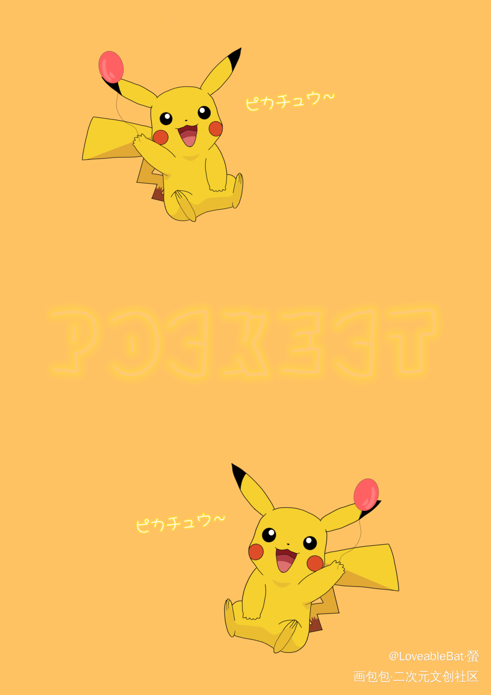 PikaPika chu～～_绘画练习绘画作品
