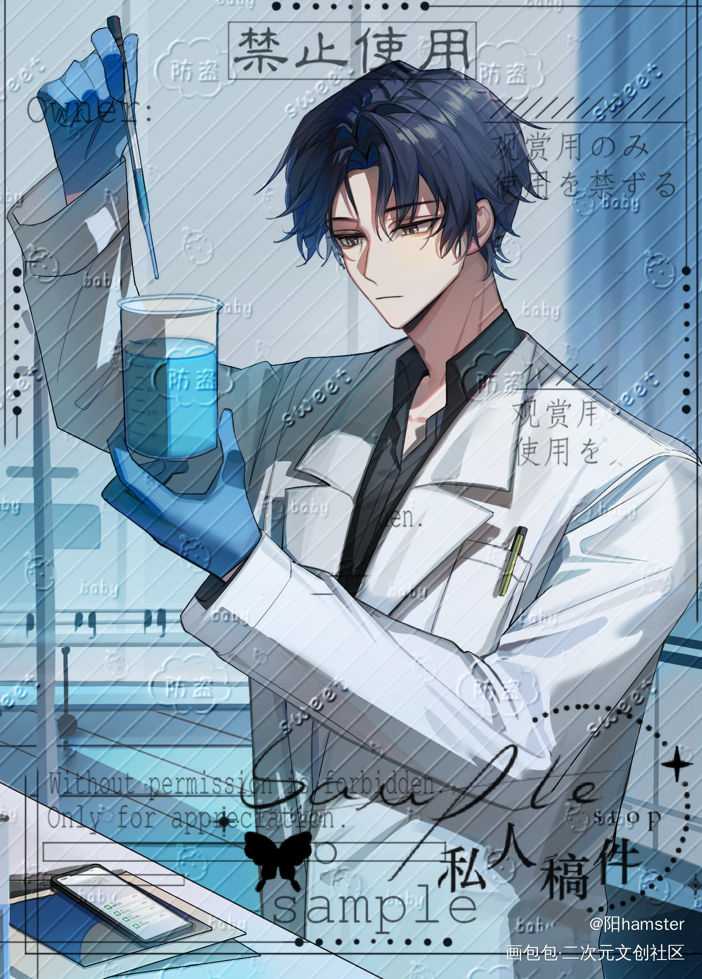 认真做实验的添哥_某某绘画作品