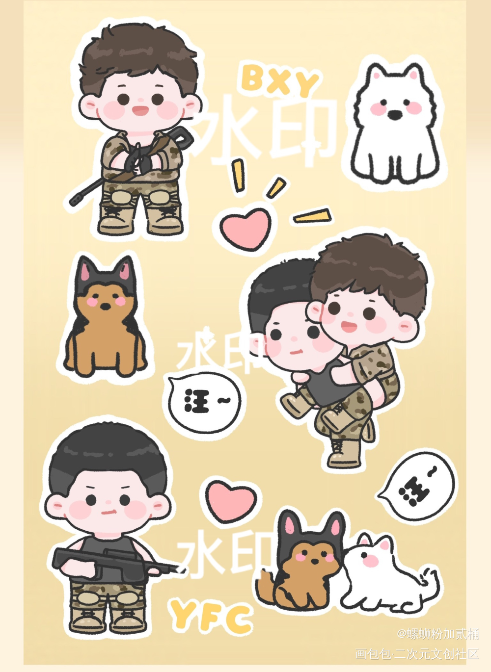 存一下贴纸_小白杨188男团俞白绘画作品