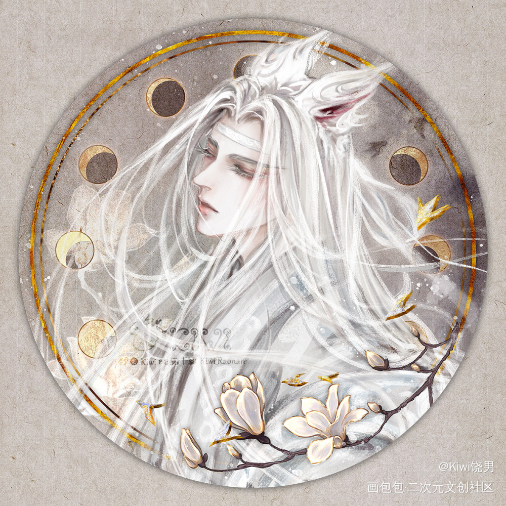 新修了一张众筹开的狐仙叽_魔道祖师忘羡蓝忘机蓝忘机0123生日快乐墨香铜臭绘画作品