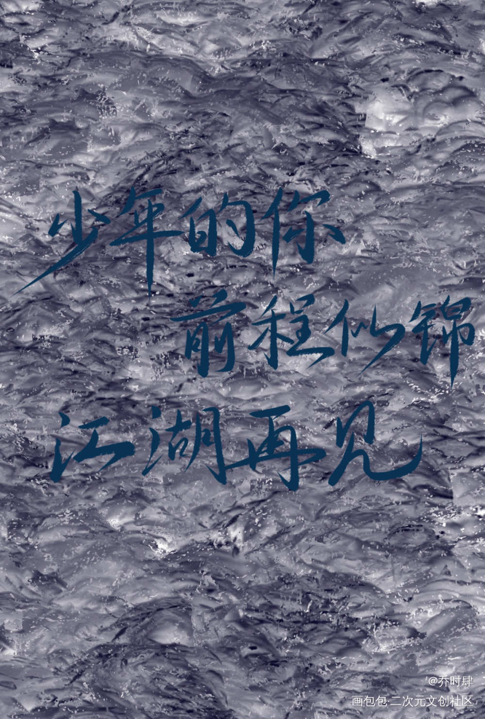 简单底图_底图设计绘画作品