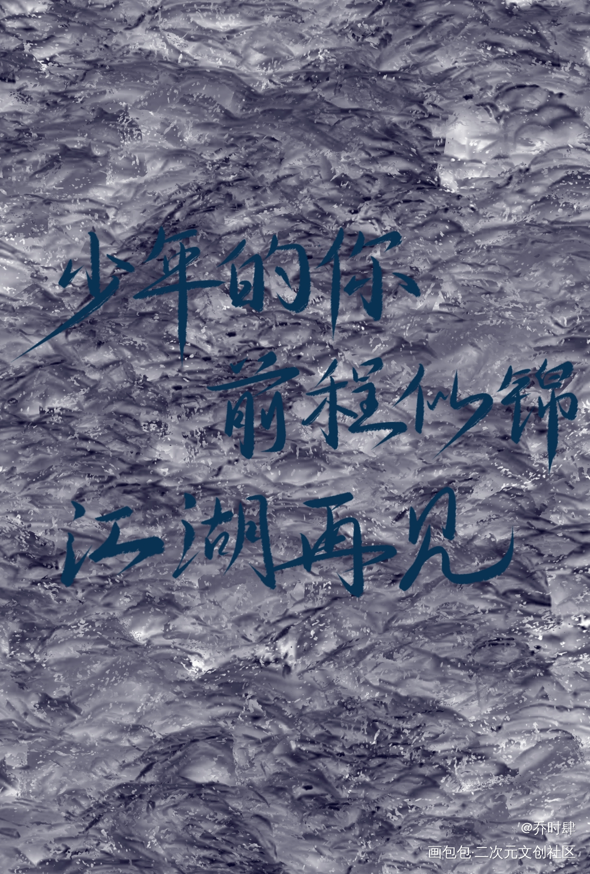 简单底图_底图设计绘画作品