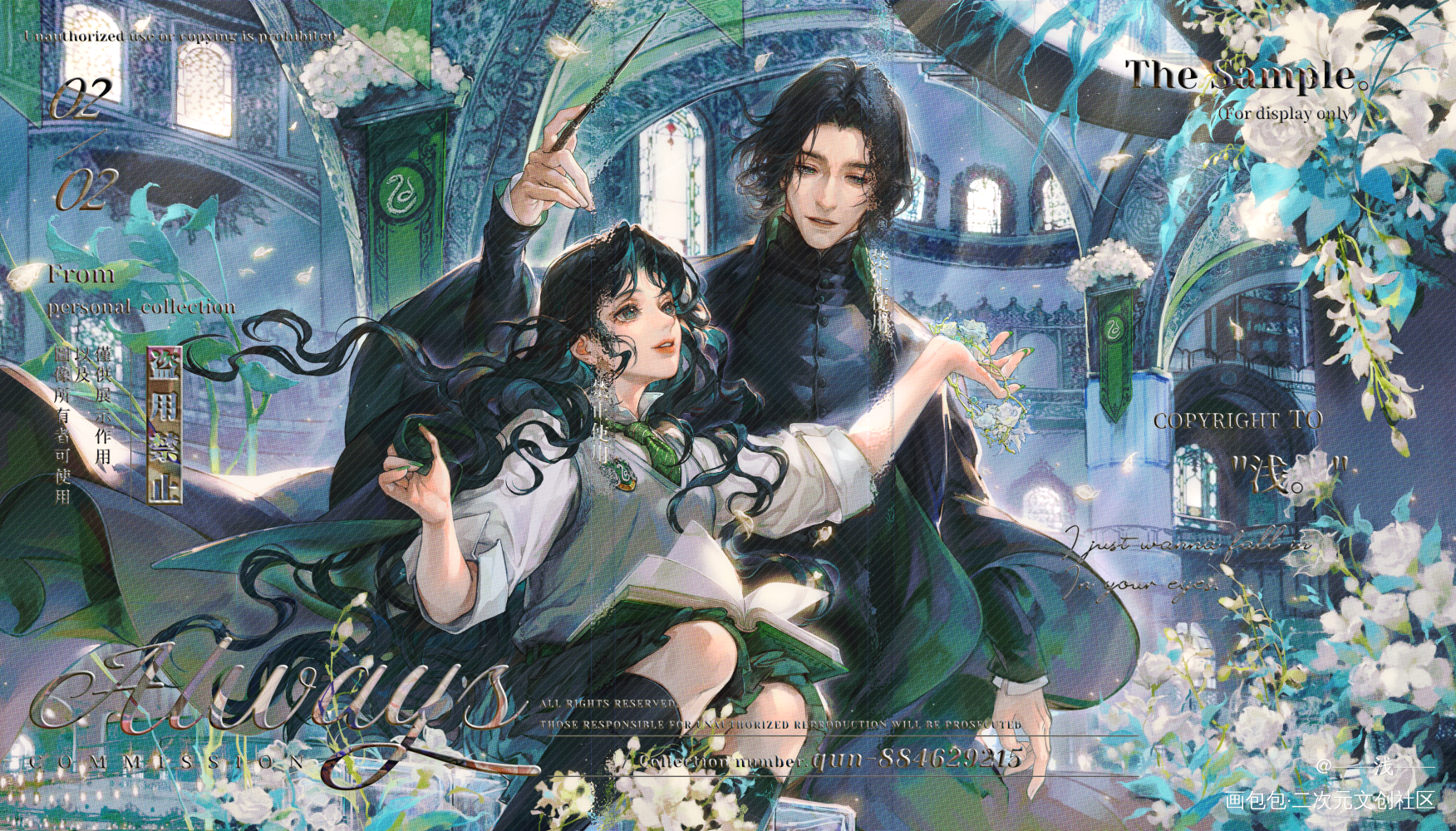 好久没来了，更个梦女稿_插图梦女约稿板绘绘画作品