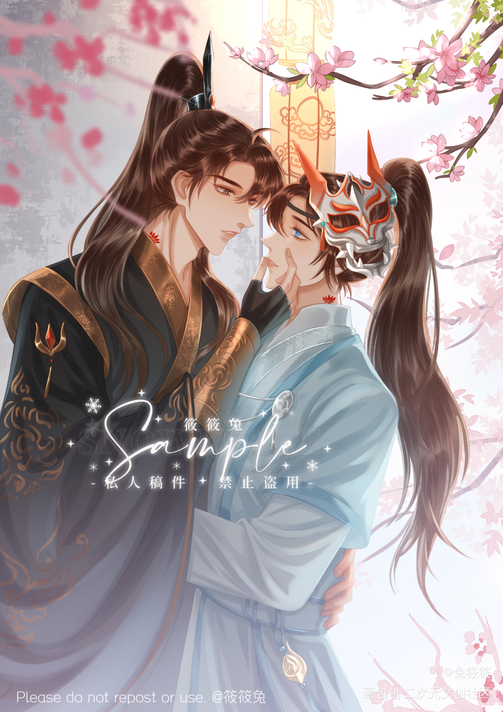 “请师哥再多教我。”_余污熄茫顾茫炽茫不熄·2023熄茫生贺墨熄绘画作品
