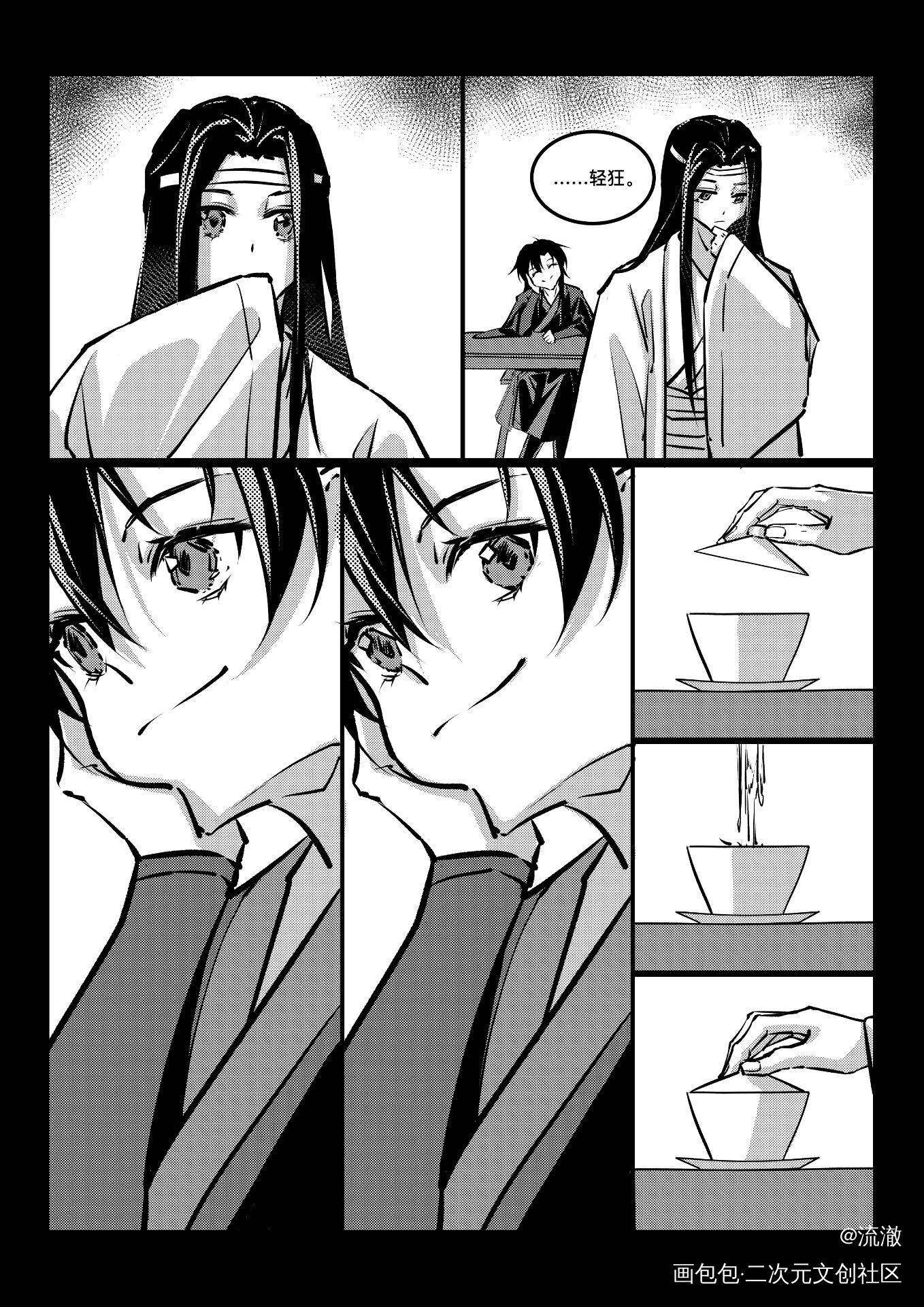 《长岁》五_魔道祖师忘羡蓝忘机魏无羡绘画作品