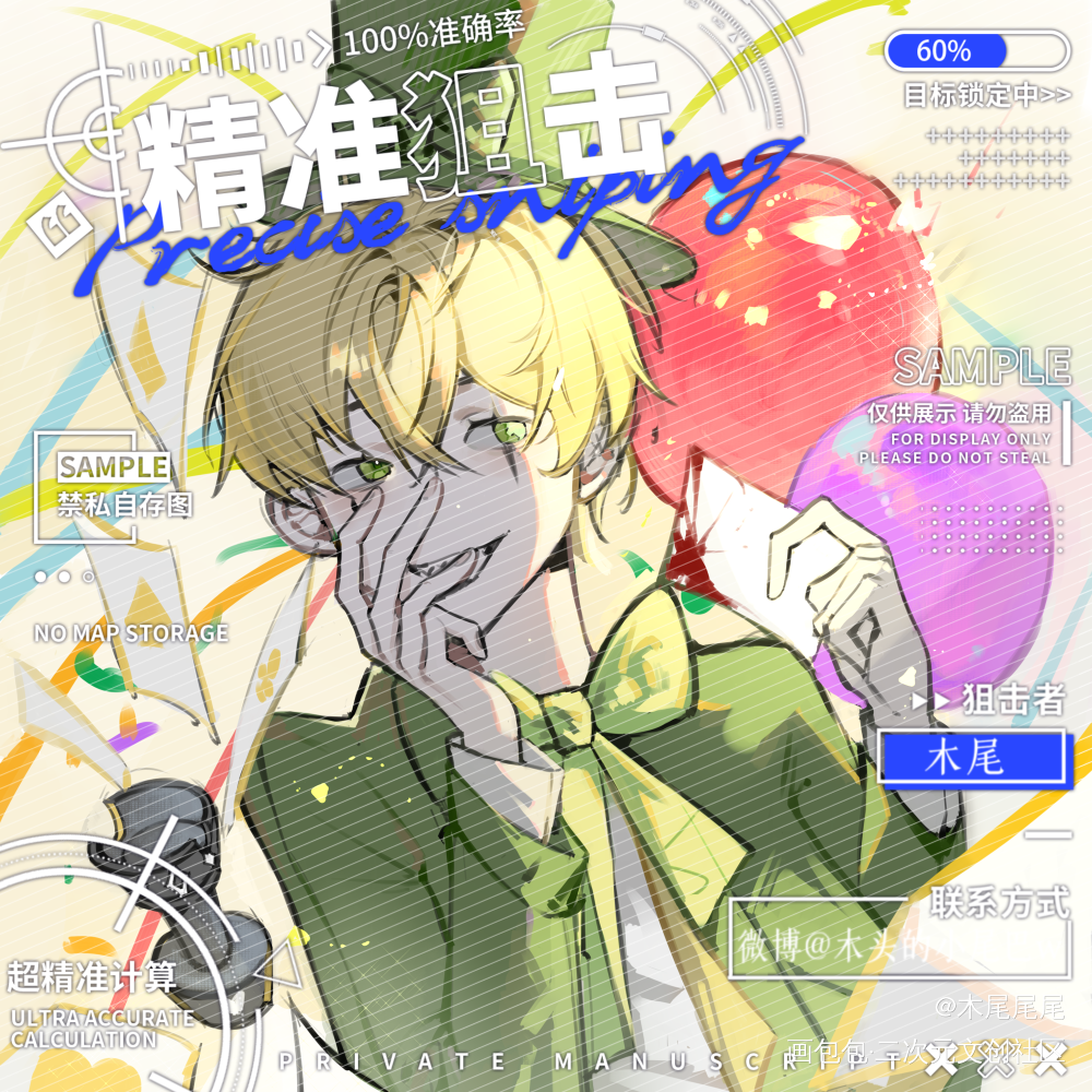 宝宝😭😭😭😭_我在惊悚游戏里封神丹尼尔绘画作品