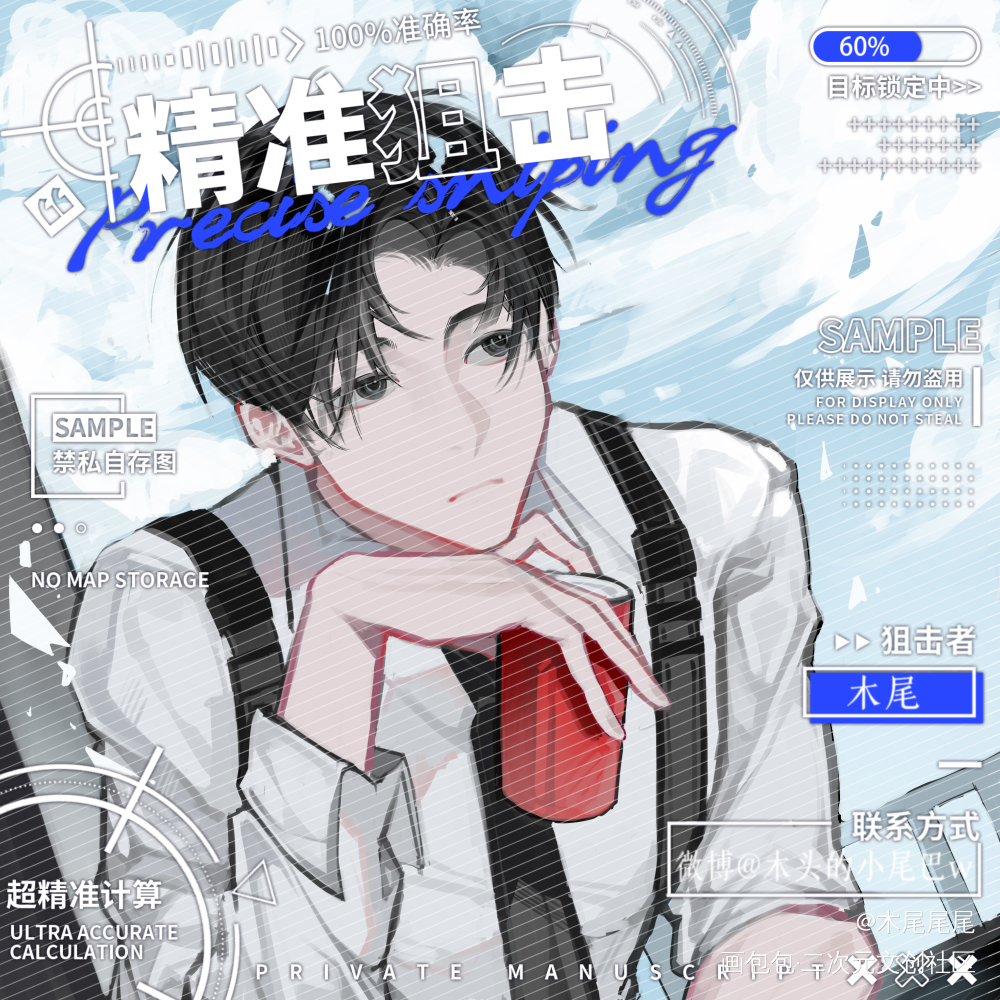 2_我在惊悚游戏里封神唐二打绘画作品