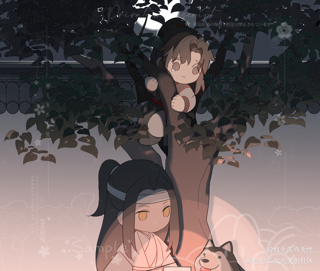 忘羡——·畏犬_魔道祖师忘羡蓝忘机魏无羡魏无羡蓝忘机墨香铜臭绘画作品