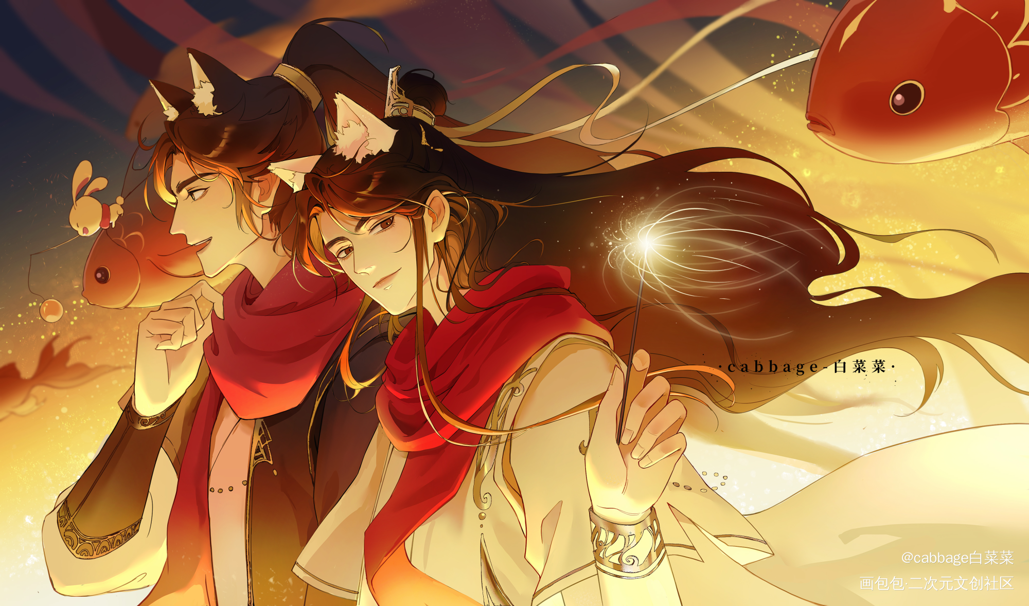 元宵节快乐_二哈和他的白猫师尊墨燃楚晚宁节日绘画作品