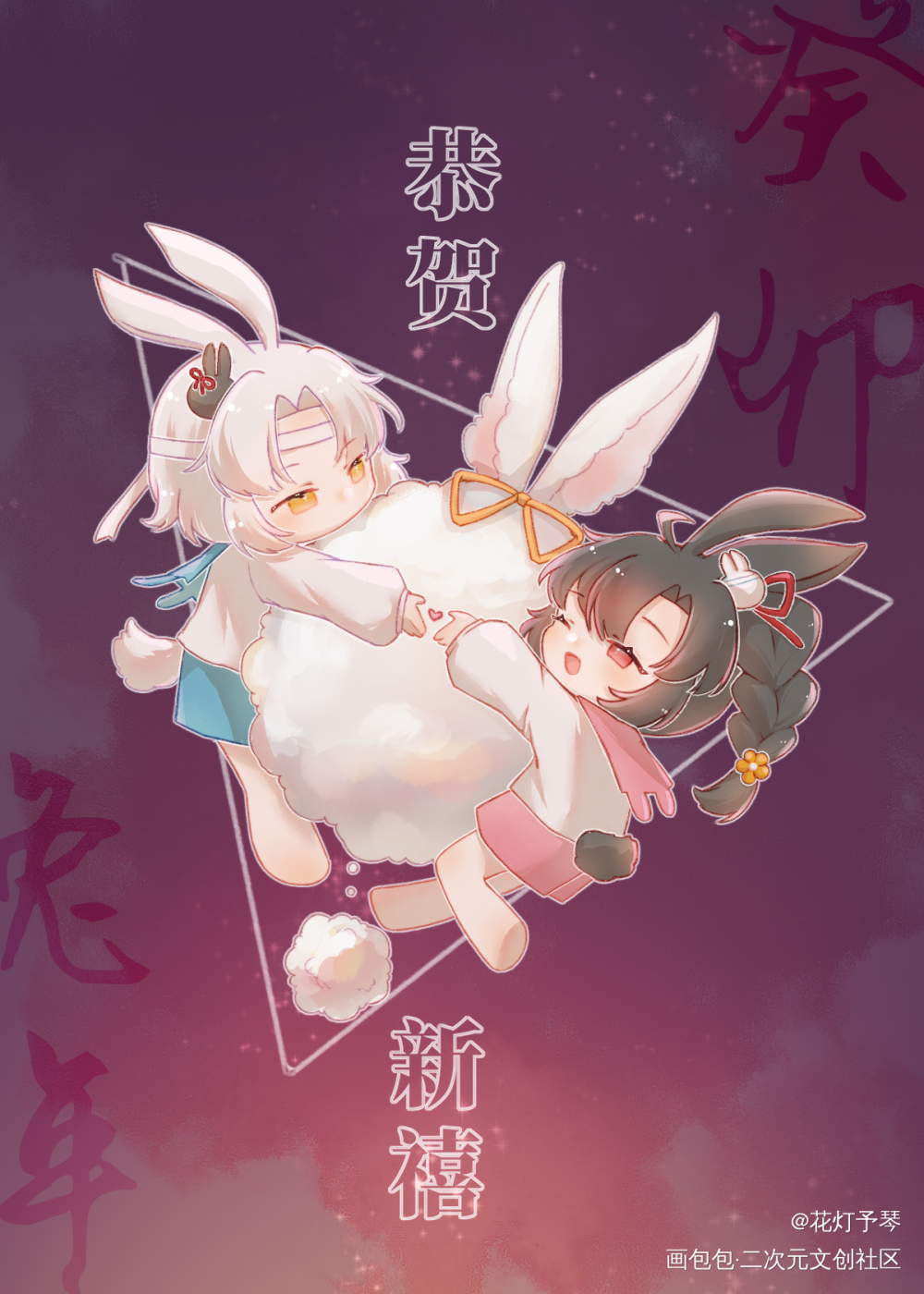 一堆兔兔_魔道祖师忘羡蓝忘机魏无羡Q版墨香铜臭绘画作品