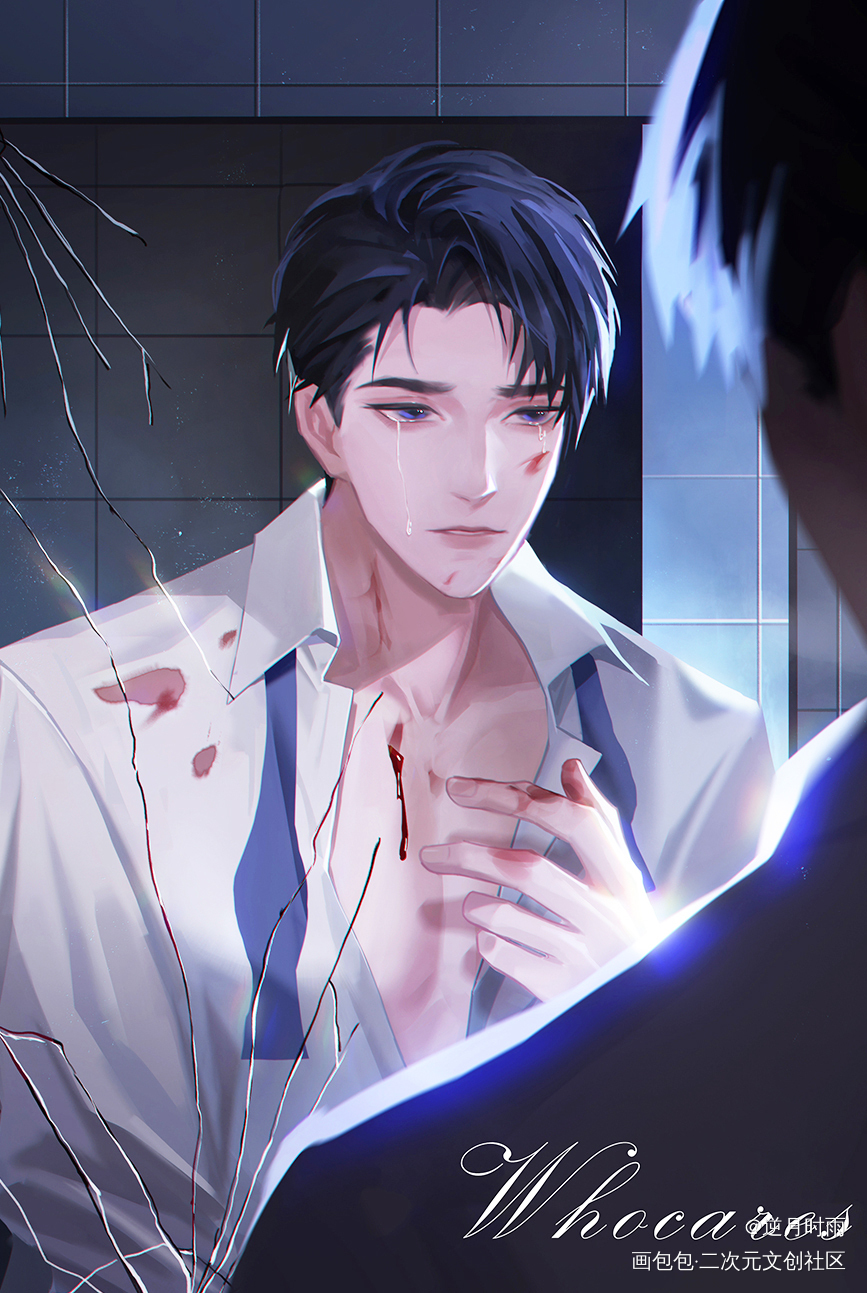 黎朔，他也会哭也会痛啊_谁把谁当真188男团妹叔黎朔绘画作品