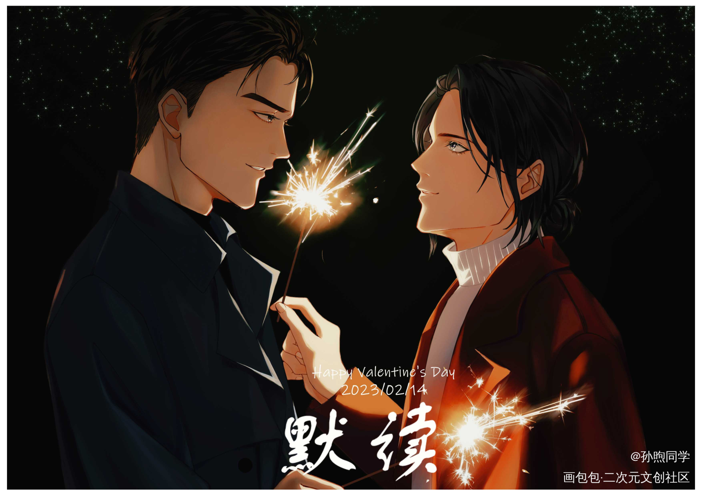夜_默读舟渡板绘涂绘画绘画作品