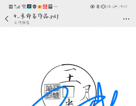 胖爷的铜板稿图～_绘画作品