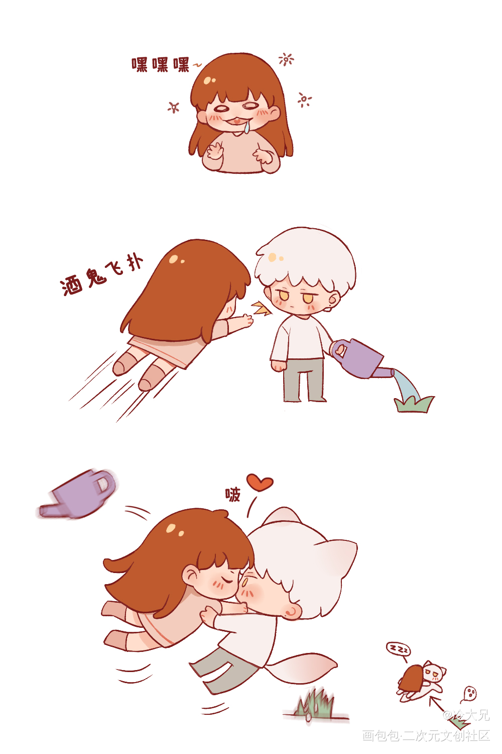 🥵笨鸟你想干什么_光与夜之恋齐司礼板绘涂我要上首推绘画作品