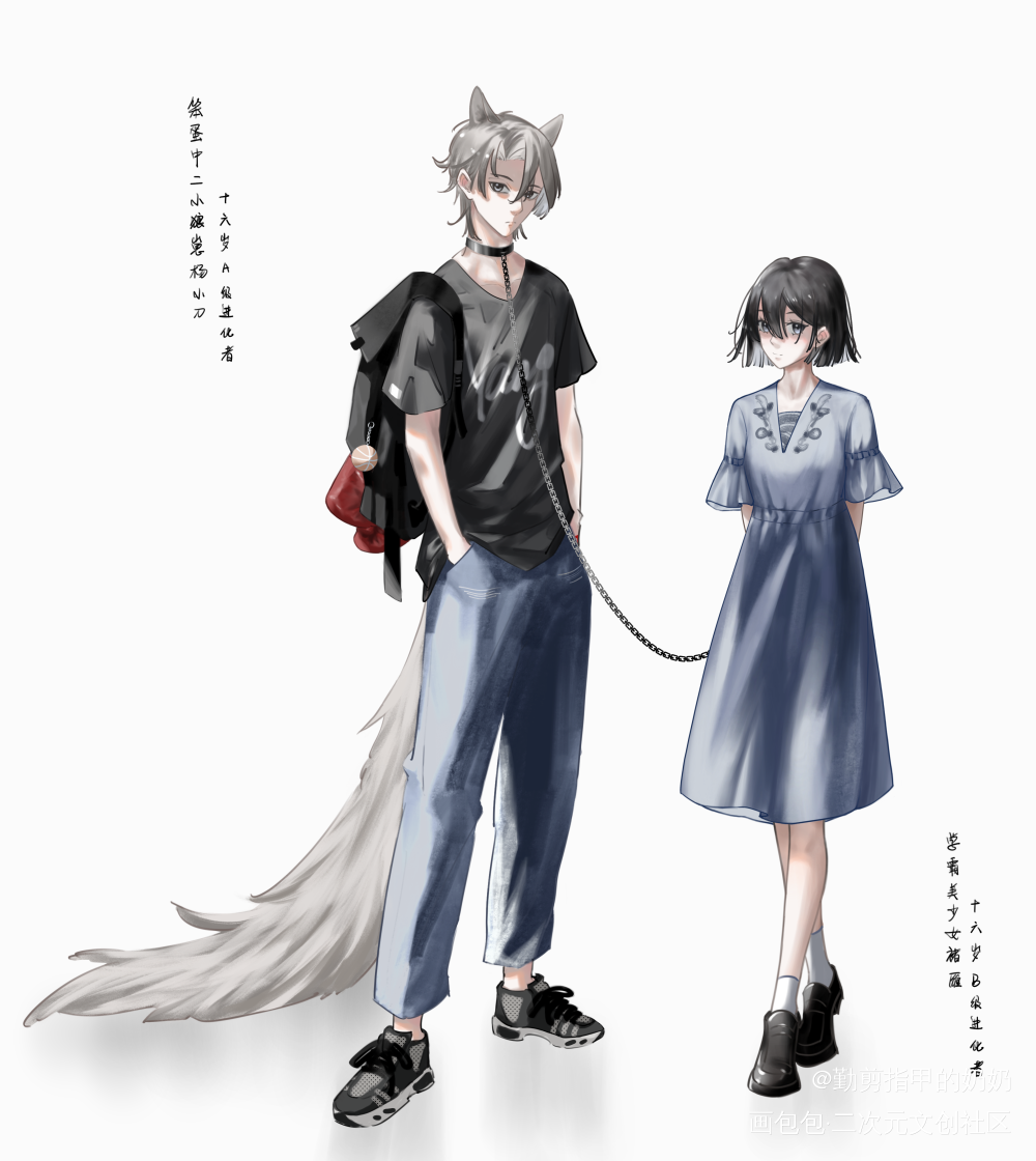 笨蛋中二小狼崽&学霸美少女_洄天褚雁杨小刀绘画作品