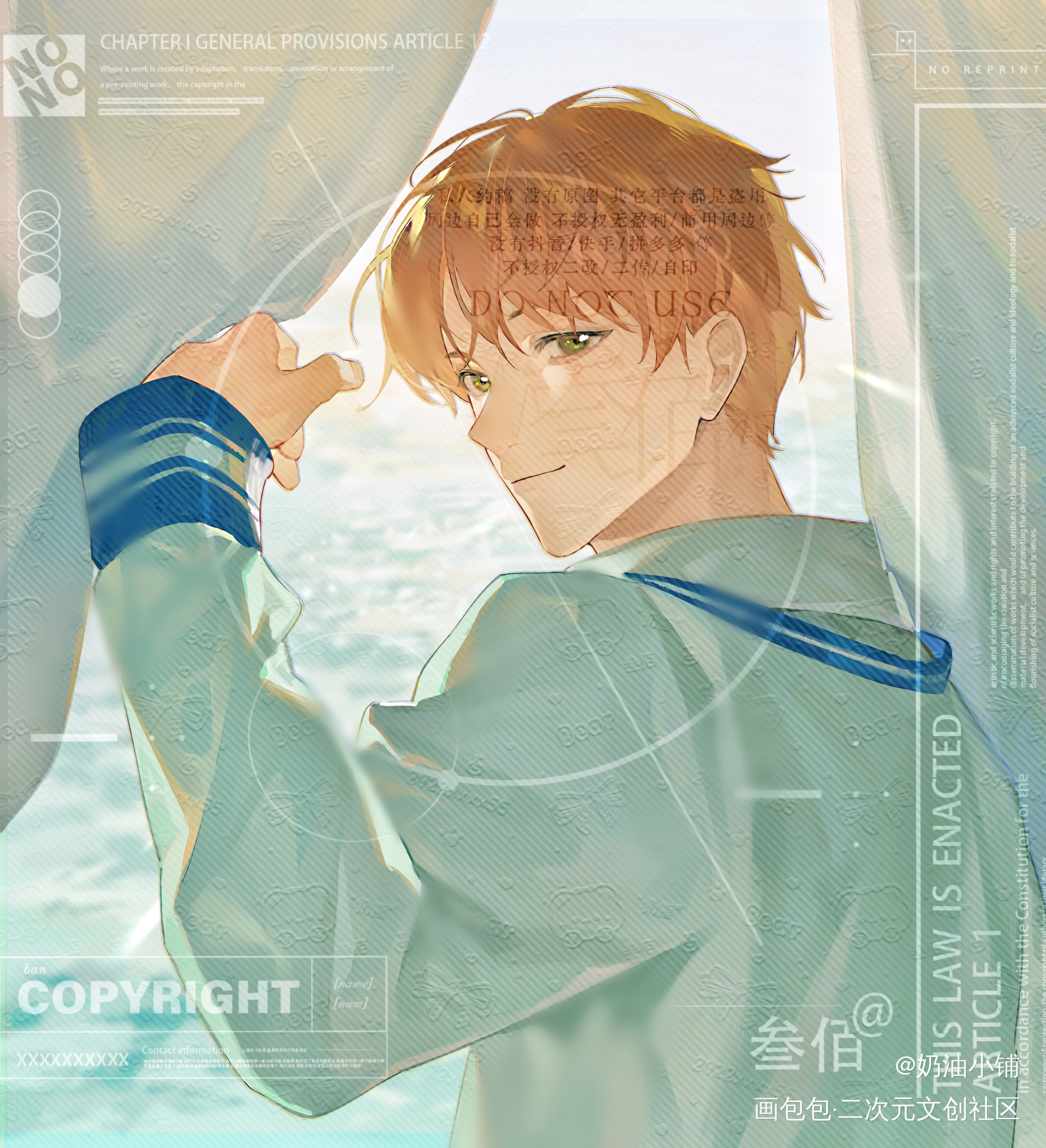 想和你去海边_光与夜之恋夏鸣星绘画作品