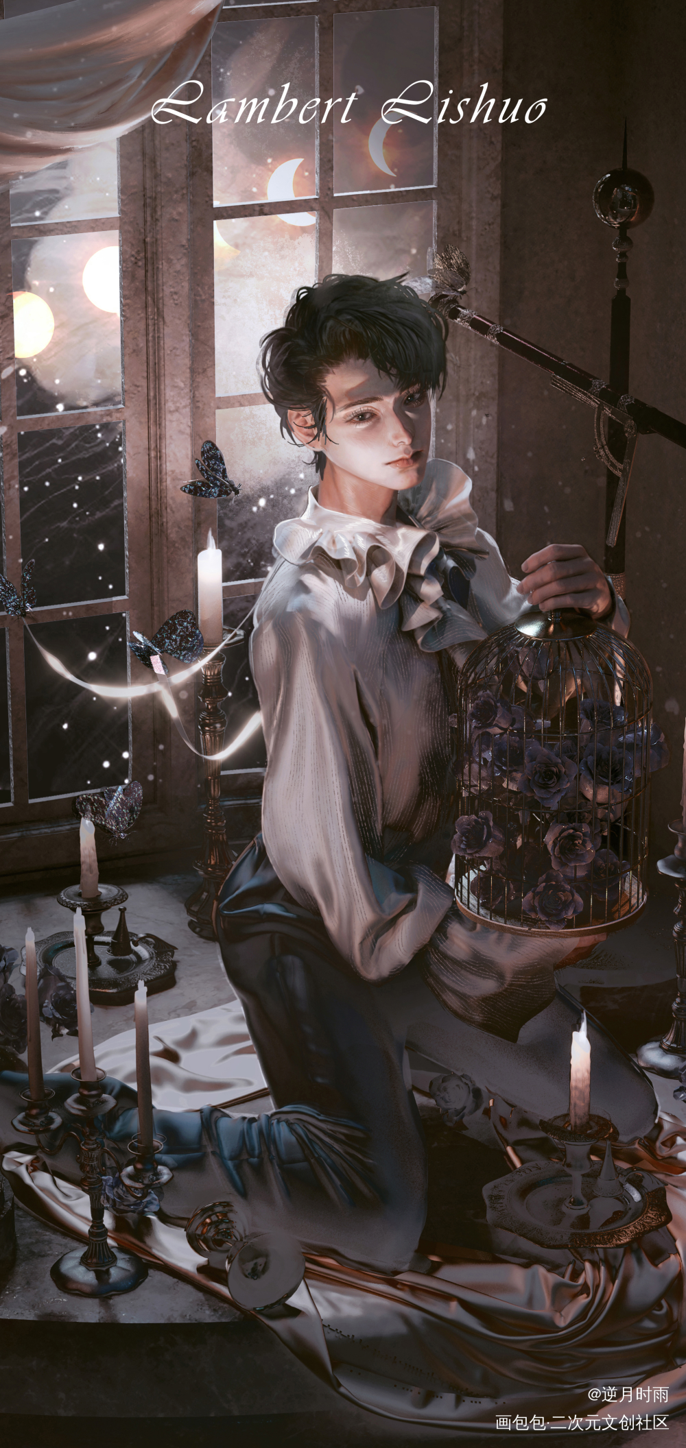 黎朔_谁把谁当真188男团妹叔黎朔绘画作品